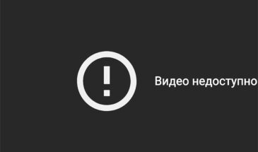 Если в YouTube видео недоступно даже через VPN